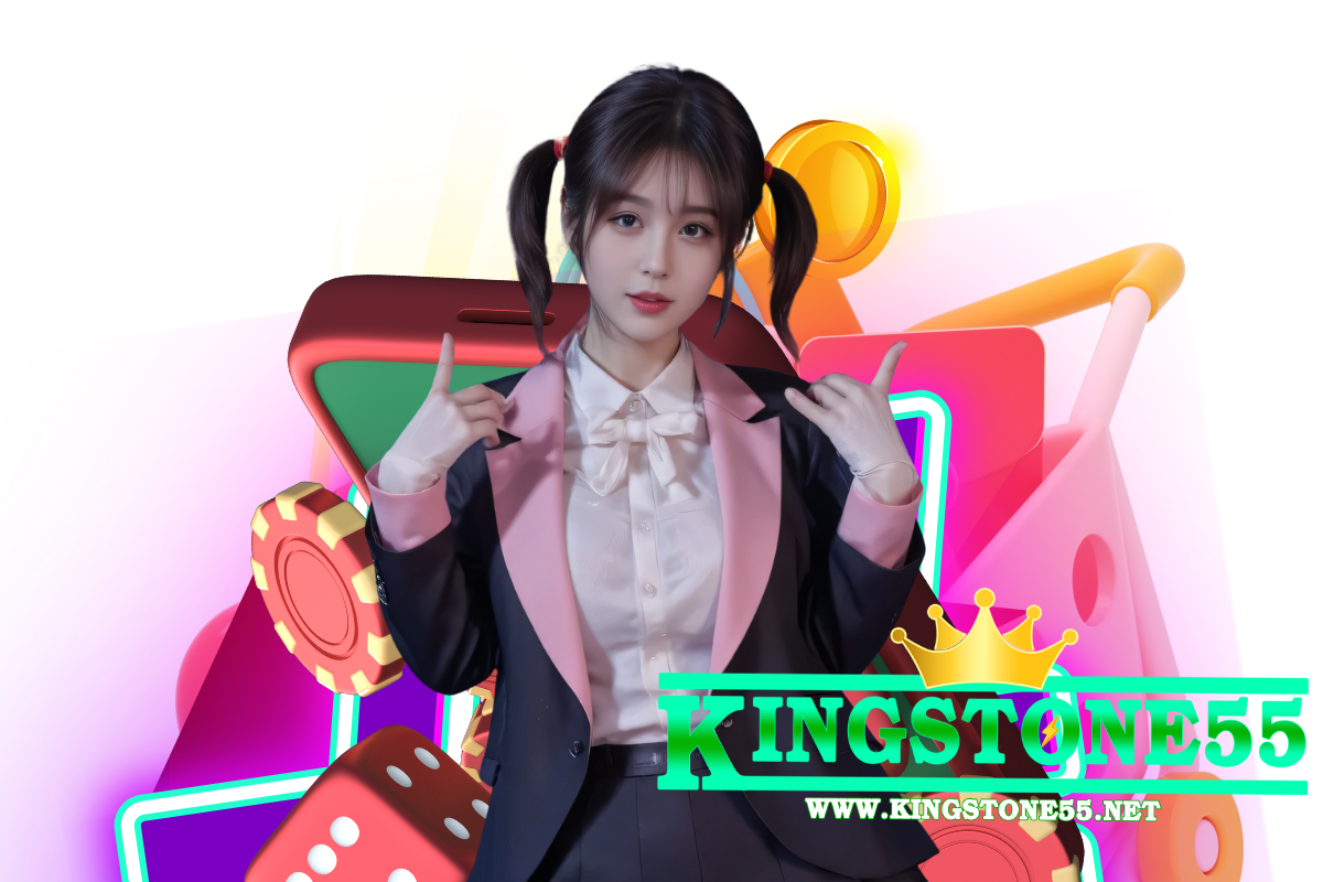 kingstone55 แจกเครดิตฟรี